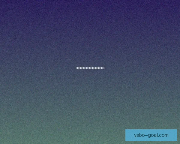 世界杯胜负竞猜全解析与投注技巧全面指南